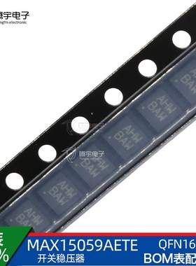 原装正品MAX15059AETE Maxim开关稳压器TQFN-1676V, 300mW