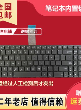 适用华硕F550C X552W X552E A550J R510J W518L Y581L键盘Y582L/C