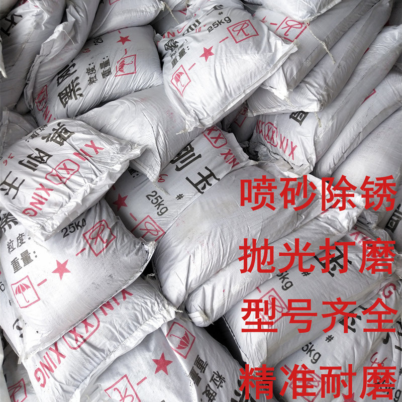 黑钢玉喷砂金刚砂磨料46目黑钢玉金钢沙颗粒喷砂机磨料钢砂地坪砂,鲜花速递/花卉仿真/绿植园艺,洒水/浇水壶,淘宝优惠券,粉丝福利购,淘宝优惠卷