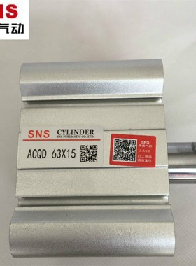 SNS神驰气动 薄型气缸ACQD63*15 STA63*30#A   STA63*30#A-1