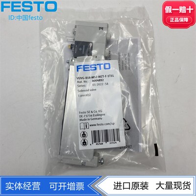 FESTO费斯托VTUG阀岛阀片VUVG-B18-M52-MZT-F-1T1L 8004892现货