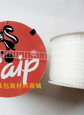 机打胶针梯形胶针 Saip梯型卷胶针 胶订机专用胶针 T-25尼龙胶针