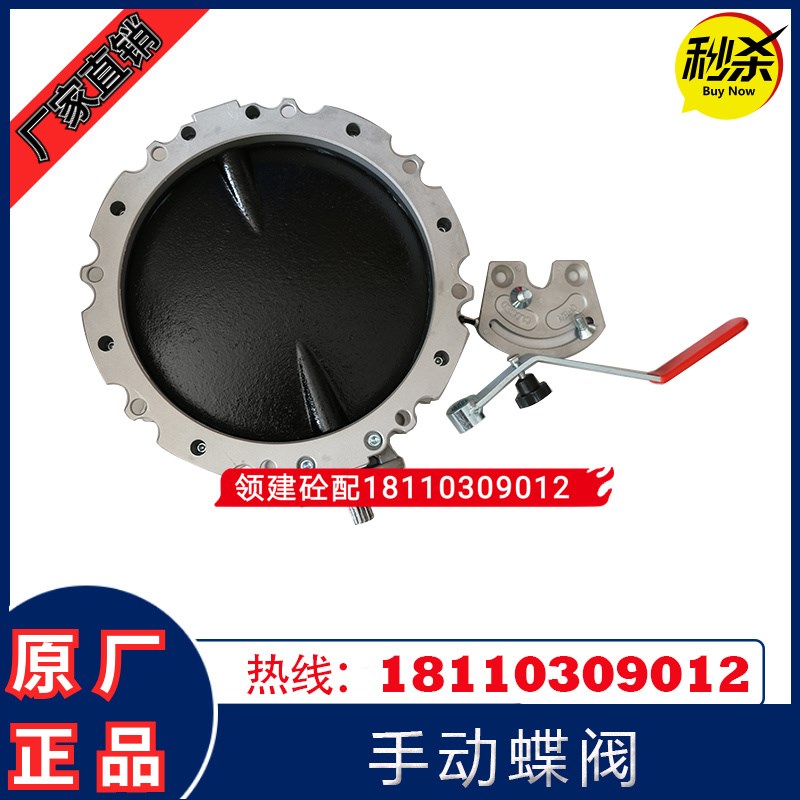 手动粉尘蝶阀粉体粉料搅拌站水泥罐dn100 150 250 200手柄阀门300