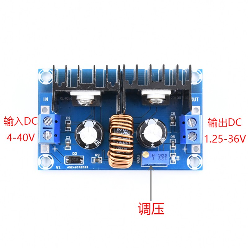 XH-M407 直流降压模块XL4016E1大功率调压板8A可调带稳压DC-DC