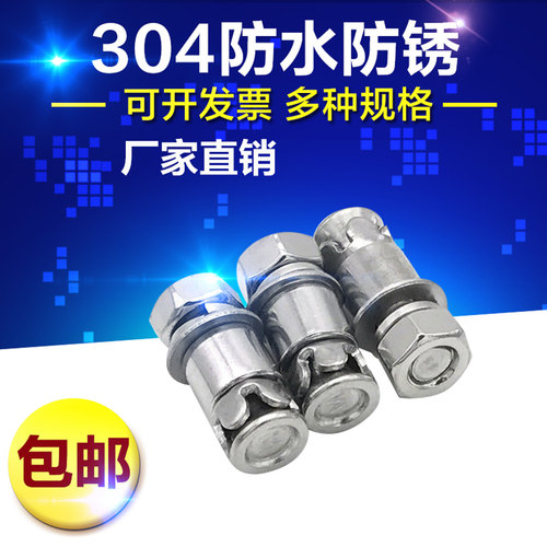 M6M8304不锈钢背栓螺丝大理石挂件幕墙配件石材敲击式背栓花/网式