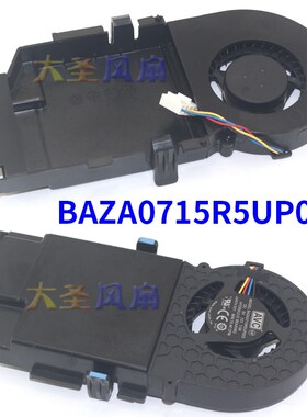AVC原装 BAZC0715R5UP003 BAZA0715R5UP003 DC5V 1.0A散热风扇
