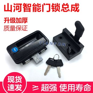 70N9驾驶室车门锁总成外拉手锁块新款 山河智能50 挖掘机配件