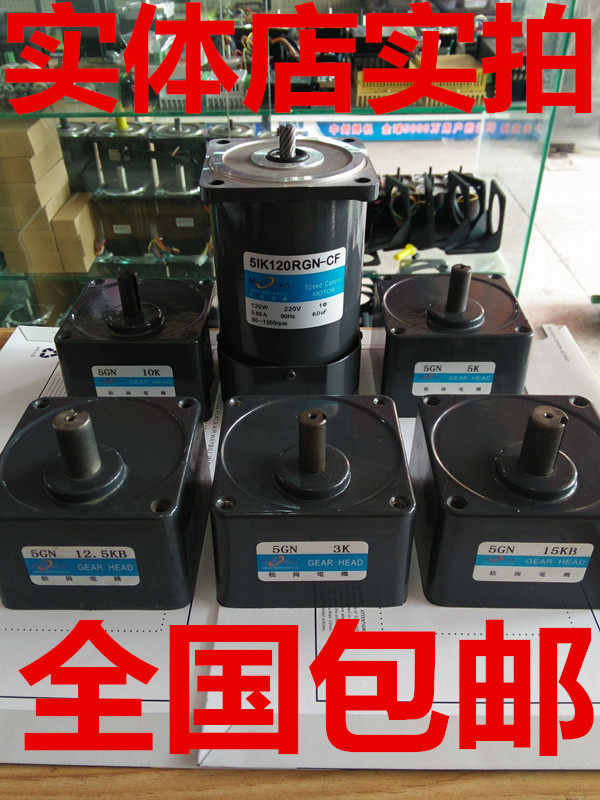 厂家直销现货松岗电机120W/5RK120RGU-CF/5GN5KB/5GN10KB/5GN20KB