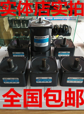 厂家直销现货松岗电机120W/5RK120RGU-CF/5GN5KB/5GN10KB/5GN20KB
