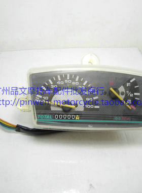 JOG50改装100码仪表 AG100仪表总成 AG50 AG100仪表V100 咪表总成