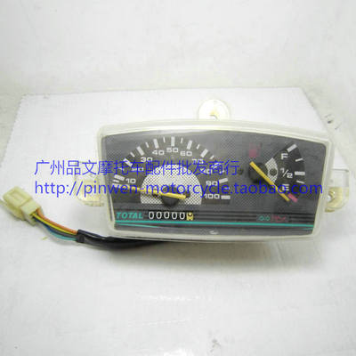 JOG50改装100码仪表 AG100仪表总成 AG50 AG100仪表V100 咪表总成