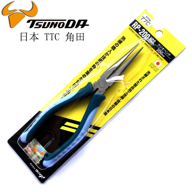 日本进口TTC角田牌RP-200HGS 防滑柄尖咀钳 8寸加长型尖嘴钳