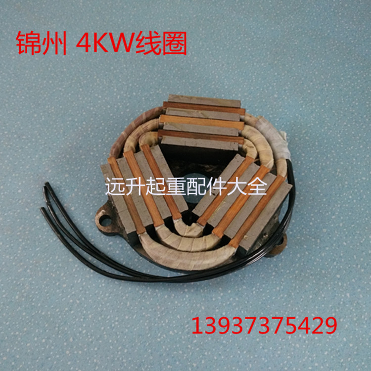 锦州特种软启动电机 4KW刹车盘 锦州4千瓦外漏 刹车线圈 老式线圈