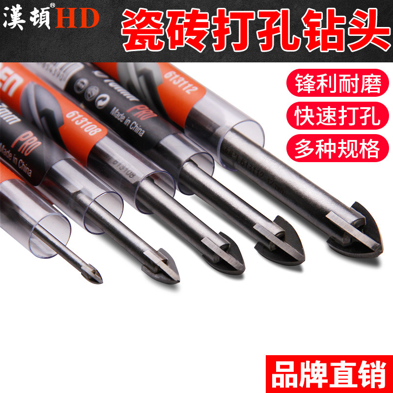 十字头墙面瓷砖钻头开孔器地砖大理打眼开孔钻孔玻璃4mm57891012,农用物资,苗木固定器/支撑器,淘宝优惠券,粉丝福利购,淘宝优惠卷