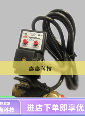 英格索兰自动排水器空压机电子排污阀EDV电压115V螺杆排水电磁阀
