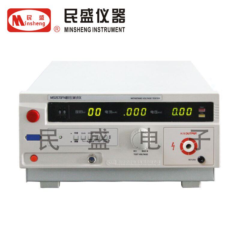 南京民盛 耐压测试仪MS2670FN AC:0.5~5(kV) 漏电流:200mA 正品