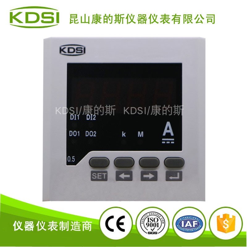 KDSI数字显示直流电流表BE-80 DC4-20mA75A量程可设置 模拟量输入