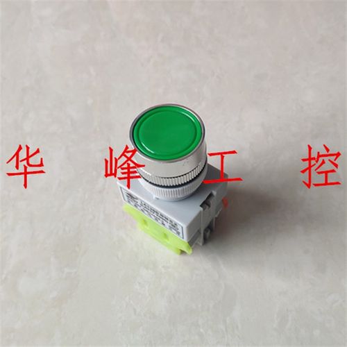 永前永乾LA128B-11BN LAY37 Y090自复位自锁按钮开关红绿色22mm