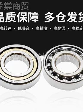 日本NSK角接触轴承7207 72008 7209FAE 721 72131 72212 71A AC A