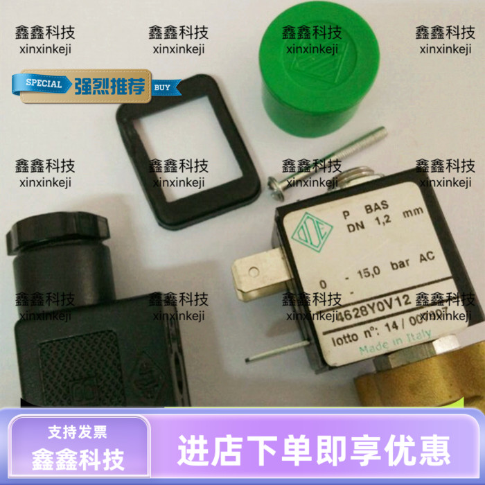 ODE电磁阀4628YOV12富达进气控制电磁阀空压机英格索兰4628YQ0V12