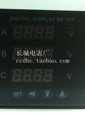 长城电表厂 PZ194U-2K4   35KV/AC100V   智能显示电压组合表