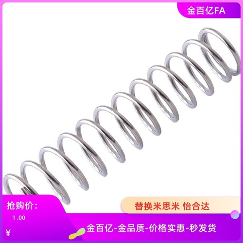 yuy/YUR/YWY/yul40/YUM/ywt50/YVUR3弹簧d4/5/6/8/10/L15/E20/J30