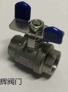 304蝶柄球阀Q11F-16P 蝴蝶手柄球阀碟型柄