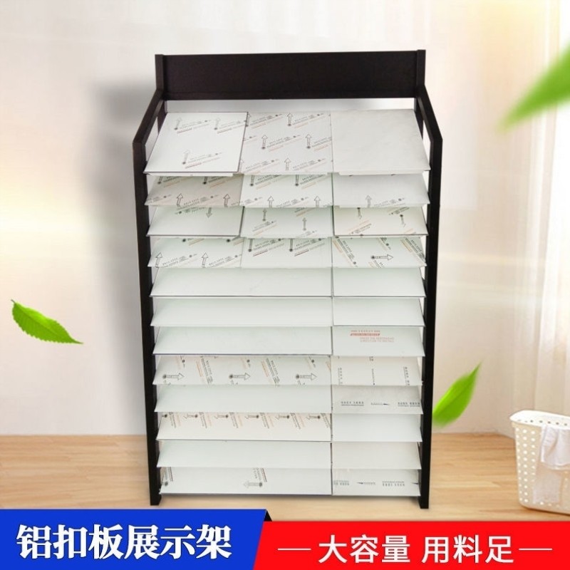 扣板展示架300*300集成吊顶铝扣板展架450*450集成扣板样板架,纺织面料/辅料/配套,服装加工设备,淘宝优惠券,粉丝福利购,淘宝优惠卷