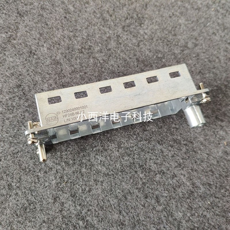 HF24B-NUA3 WAIN唯恩连接器24B活动框架6孔6位组合支架 HARTING