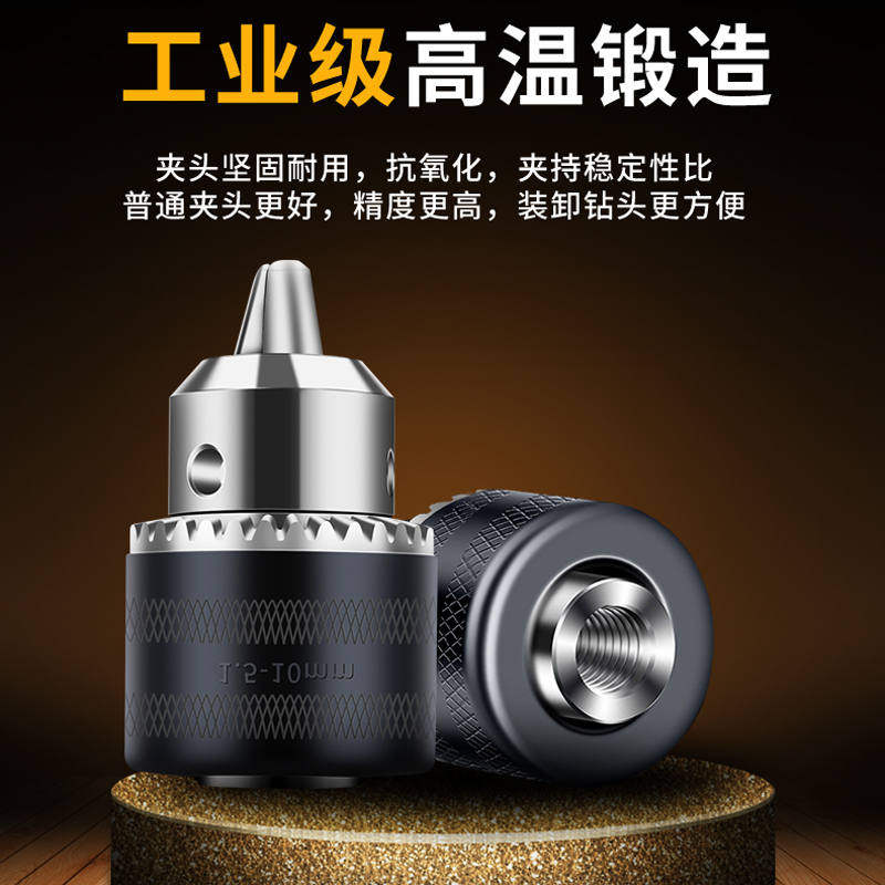 角磨机夹头转换器电锤冲击钻电机改手电钻头夹头连接杆多功能配件,纺织面料/辅料/配套,服装加工设备,淘宝优惠券,粉丝福利购,淘宝优惠卷