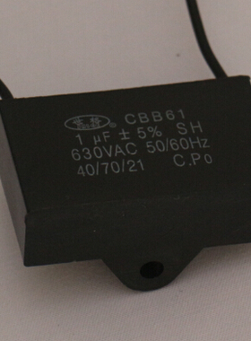 200FZY风机电容AC380V 220V风机电容 630VAC/1UF 启动定向电容