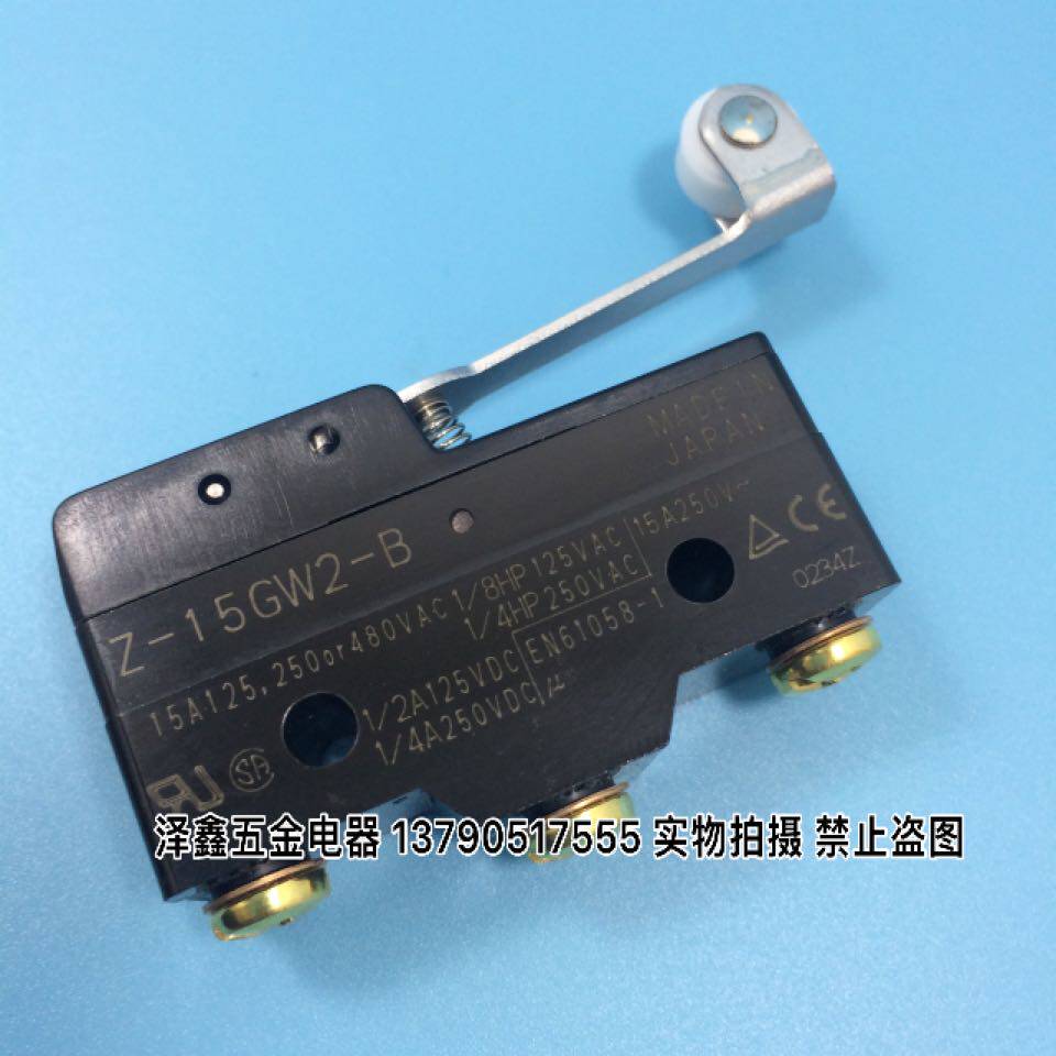 原装正品行程开关 微动开关 限位开关Z-15GW2-B