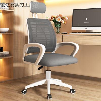 宿舍电脑椅家用舒适生学学习椅办EUH公靠座椅椅背久升坐降转椅子