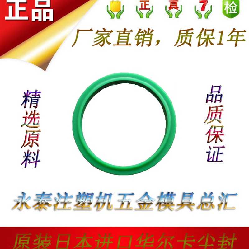 日本进口华尔卡尘封DHS45/50/53/55/56/58/60/63/65/70/71/75/80