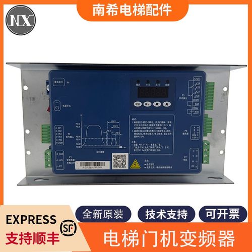 电梯门机变频器BG101-S20P2S/S20P4A门机盒BG221适用蒂森电梯配件
