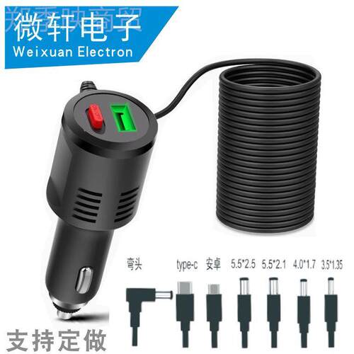 121A2A3A4A车5A车载净双USB车化器充电器电源线双1USB载电V源线DC