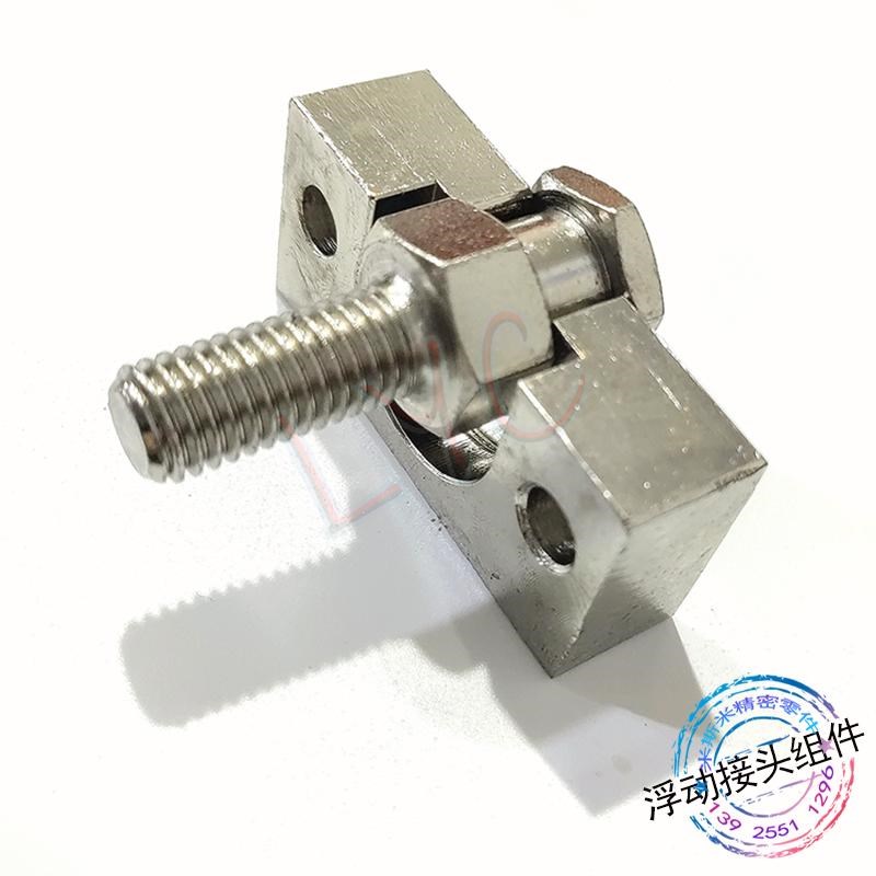 浮动接头FJRHA FJDHA WHD51 WHD71-M3-4-M5-M6-8-M10-12-14-18-22