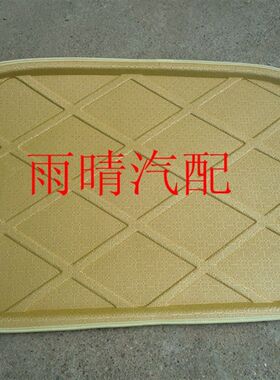 昌河利亚纳通用款 3D卡固 防水 行李箱垫 后备箱垫 尾箱垫