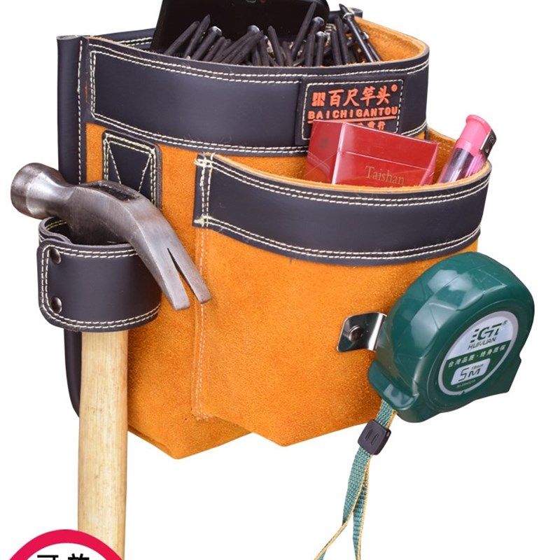 牛皮钉子兜装修木工专用钉包工具包钉兜工地建筑手机包腰兜钉子包,包装,包装胶带,淘宝优惠券,粉丝福利购,淘宝优惠卷
