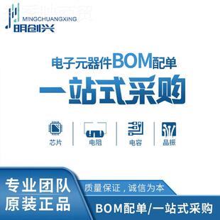 BTNVNS724全G BTS724 汽车电桥动电源驱功率开关 封装-SOP20 新原