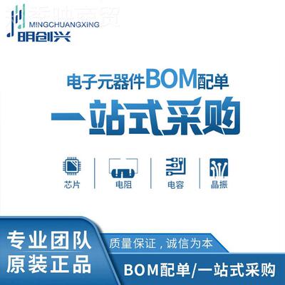 BTNVNS724全G BTS724 汽车电桥动电源驱功率开关 封装-SOP20 新原