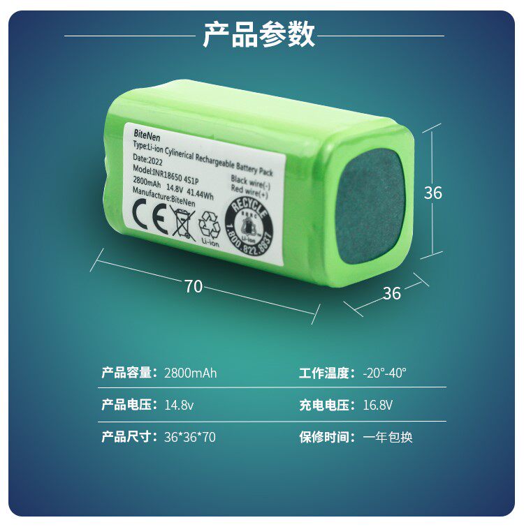 适用科沃斯扫地机器人配件战斧CEN360/361/灵动DN620/DS625锂电池