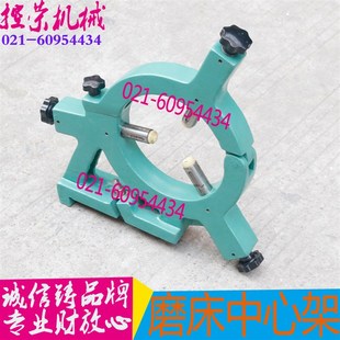 外圆磨床中心架 开式中心架 闭式中心架 M1432B M1332B磨床跟刀架