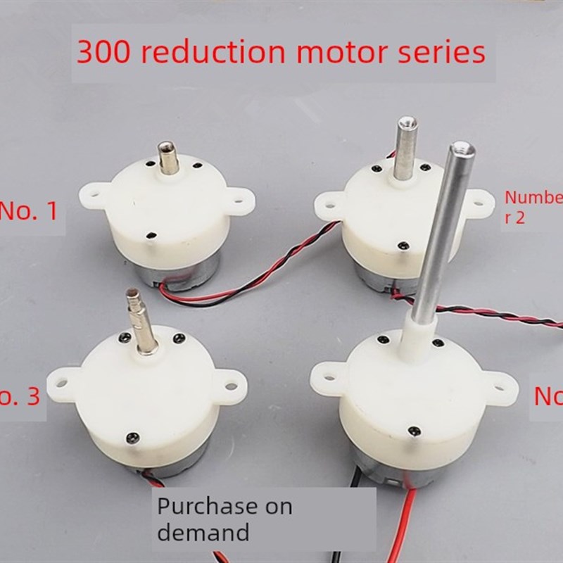 300系列减速电机 DC6V直流马达 小型减速电机 正反转电机