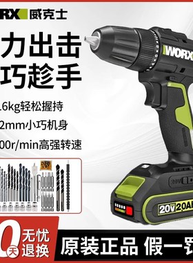 充电电锤WU398WU399重型专业两用电镐冲击钻混凝土锂电捶