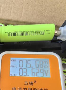 l池isheLLPn力神18650锂电池2600mah5动c力.7V电动工具航3模电组