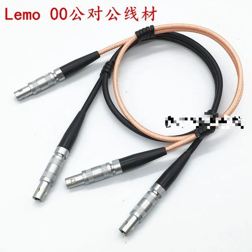 定制探伤专用探头线 超声波高频连接线 测试线 Lemo 00 C5型号接
