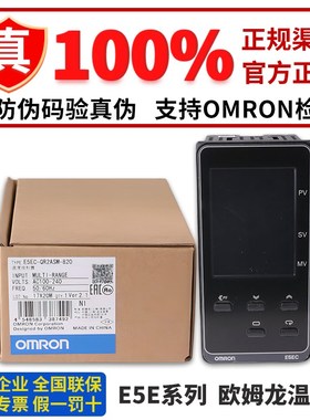 正品OMRON温控器E5EC-QR2ASM-800 RR2ASM CR2ASM 820 808 04 810