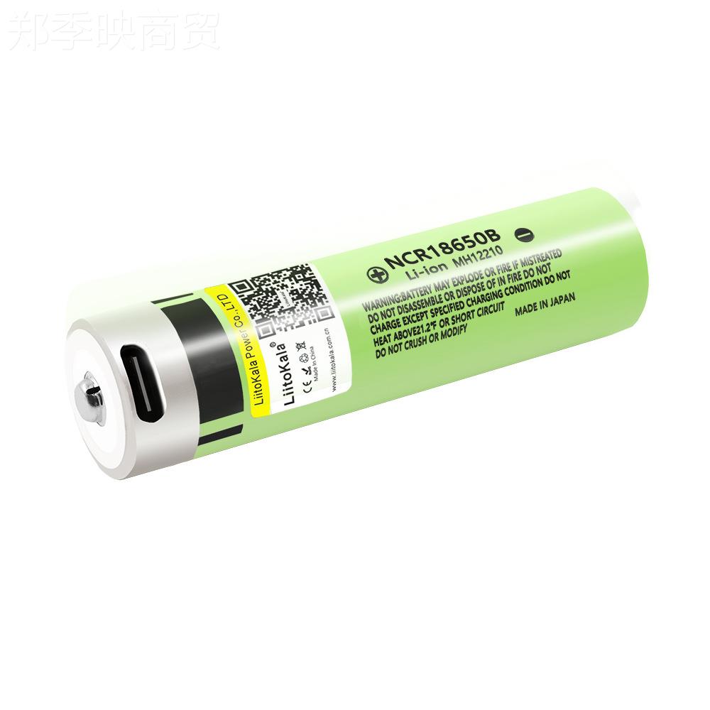 LitoiKala USB-34B 16580 340KLB0mAh 3.V锂电池 Type-C充7电34B