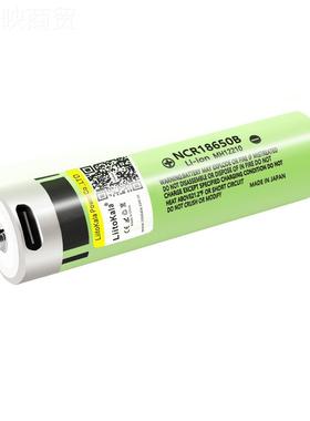 LitoiKala USB-34B 16580 340KLB0mAh 3.V锂电池 Type-C充7电34B